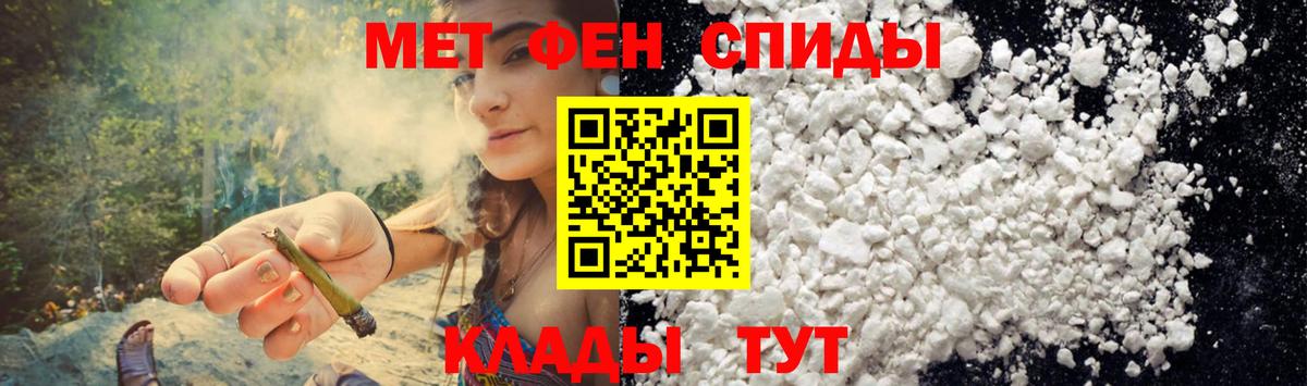 Рубцовск  блэк спрут маркетплейс  Вход с VPN  АМФ 97% 
