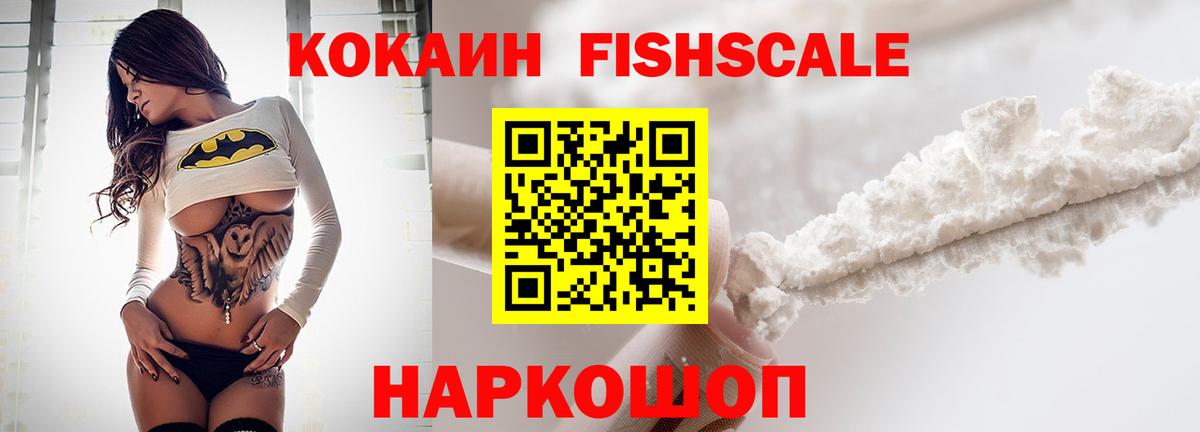 COCAIN Эквадор  КОКАИН  КОКАИН Columbia  Рубцовск  Вход с VPN 