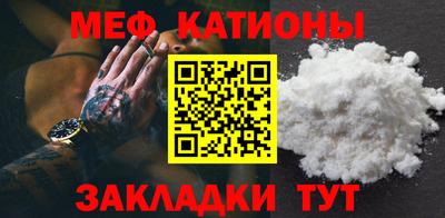 дживик Славянск-на-Кубани