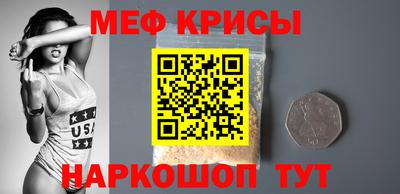 прущий лед Среднеуральск