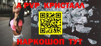 прущий лед Среднеуральск