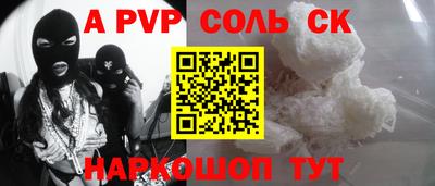 амфетамин Старая Купавна