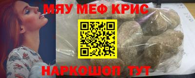 прущий лед Среднеуральск