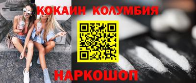 амфетамин Старая Купавна