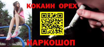 амфетамин Старая Купавна