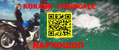 амфетамин Старая Купавна