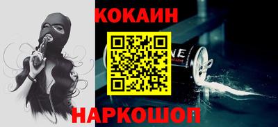 героин Ставрополь