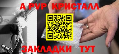 героин Ставрополь