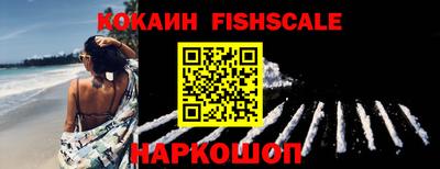 амфетамин Старая Купавна