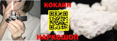 героин Ставрополь
