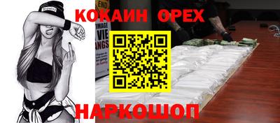 амфетамин Старая Купавна