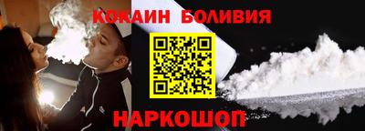 героин Ставрополь