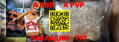 амфетамин Старая Купавна