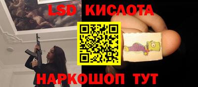 амфетамин Старая Купавна