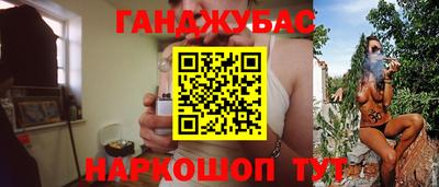 амфетамин Старая Купавна