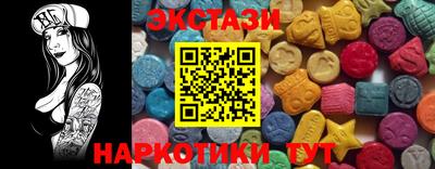 амфетамин Старая Купавна