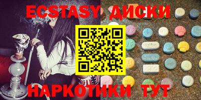 амфетамин Старая Купавна