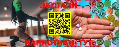 дживик Славянск-на-Кубани