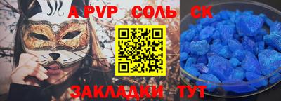 героин Ставрополь