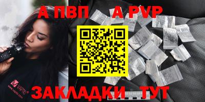 героин Ставрополь