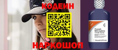 амфетамин Старая Купавна