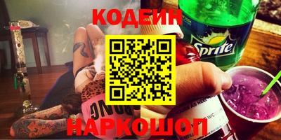героин Ставрополь