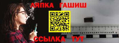 амфетамин Старая Купавна