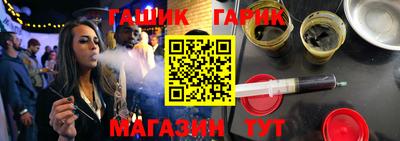 бутик Славгород