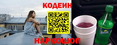 героин Ставрополь