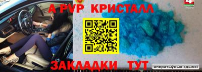 героин Ставрополь