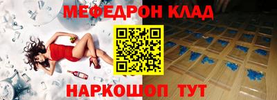 амфетамин Старая Купавна