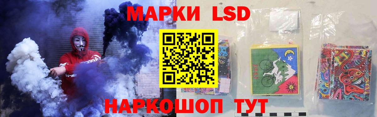Рубцовск  ЛСД экстази кислота  Вход с VPN  LSD-25 экстази кислота 