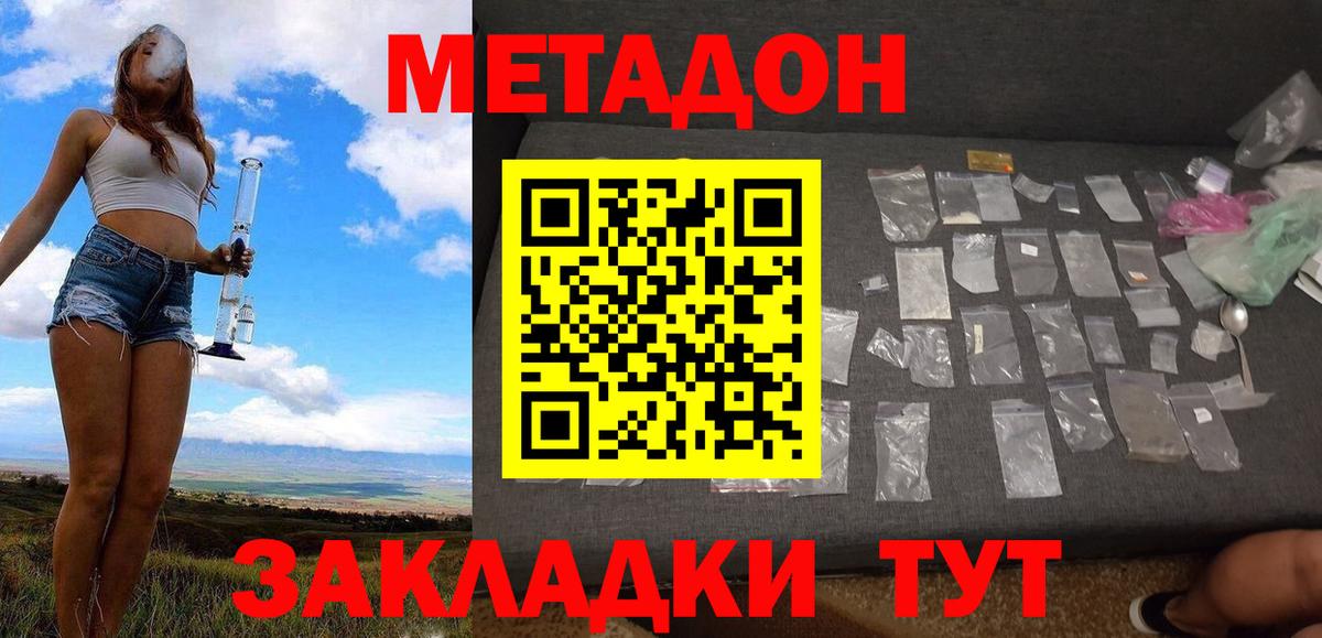 МЕФ Рубцовск